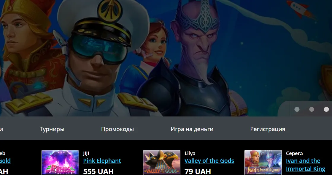 казино Riobet