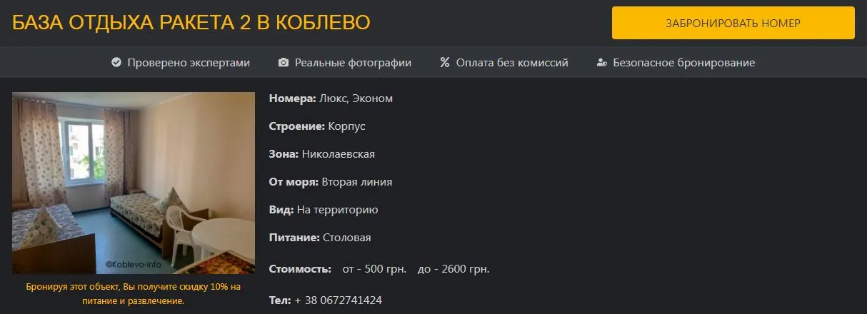 61656