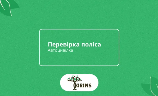 65477777