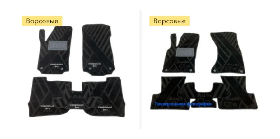 Преимущества текстильных автоковров