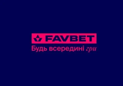 Захист даних в онлайн-казино FAVBET: Найнадійніший заклад країни?