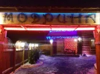 Ресторан Модрина Винница