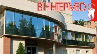Вининтермед, стоматологическая клиника