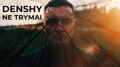 Дебютна пісня від DENSHY, зачарувала слухачів (ВІДЕО)