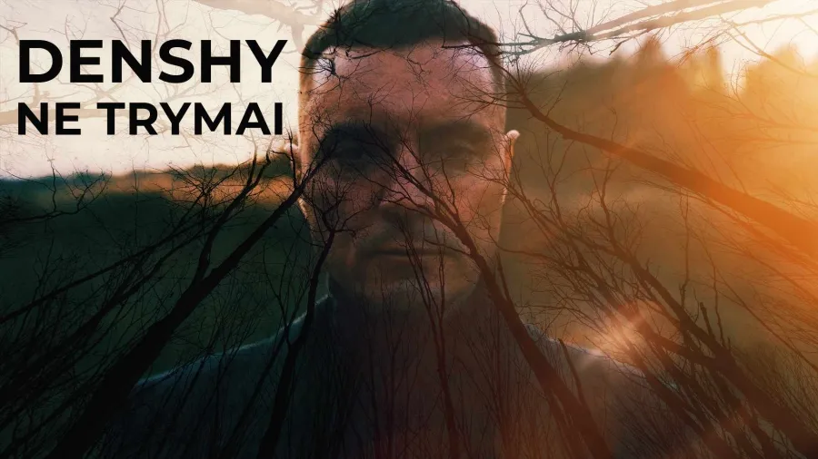 Дебютна пісня від DENSHY, зачарувала слухачів (ВІДЕО)
