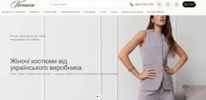 Магазин жіночого одягу онлайн: чим покупка через інтернет відрізняється від офлайн