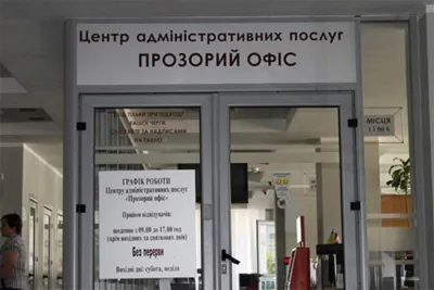 Прозорі офіси міста Вінниці почали тестувати "мобільні адміністратори"