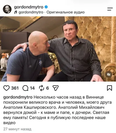 Кашпіровського сьогодні похоронили у Вінниці