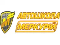 Меркурий, автошкола