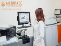 Медилабс, лаборатория