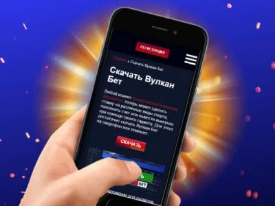 Зачем скачивать игровое казино Вулкан Бет?