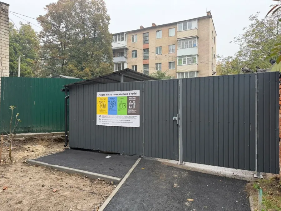 На Замостянській у Вінниці оновили майданчик для роздільного збору відходів