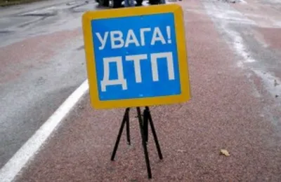 Вагітна вінничанка потрапила до лікарні після ДТП