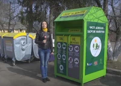 У Вінниці з’явиться бак для вживаних речей та взуття