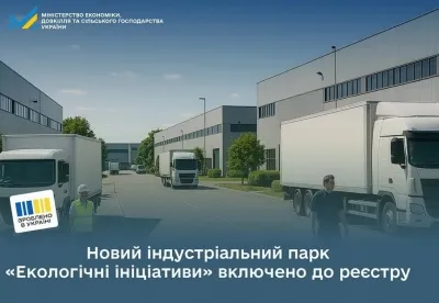 У Вінниці зареєстрували новий індустріальний парк «Екологічні ініціативи»