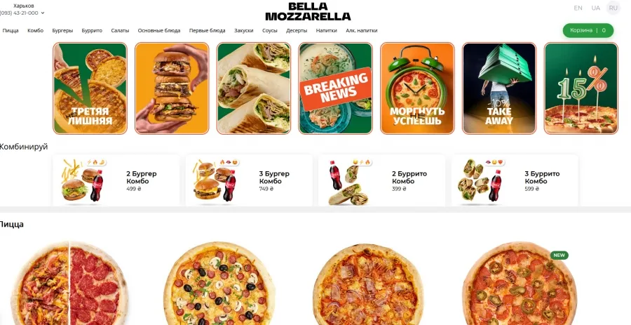 Доставка піци у Харкові від Bella Mozzarella: насолода смаком без зайвих турбот