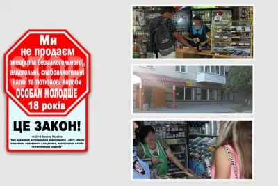 На Старому місті у Вінниці перевірили торгівельні заклади на предмет продажу алкоголю неповнолітнім