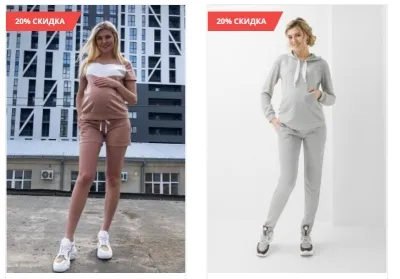 Спортивные костюмы для беременных – лучшие наряды для активных будущих мам