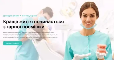 Стоматолог Вінниця: Професійне лікування зубів в NewDent