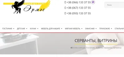 Каталог Альфа мебель в интернет-магазине Эрмэс
