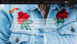 Компьютерная вышивка на одежде