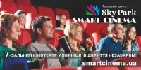 Смарт Синема (SmartCinema), кинотеатр