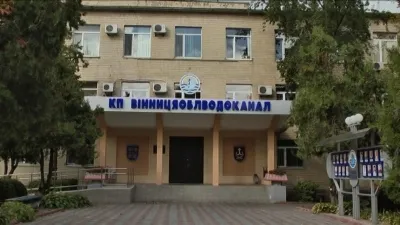 Вінницяоблводоканал оштрафували за забруднення Південного Бугу