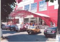 Дастор, торговый центр