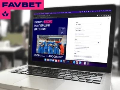 Бонуси за реєстрацію на FAVBET: подвоєння депозиту та інші переваги