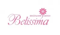 BELISSIMA, свадебный салон