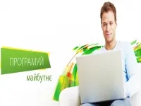 Вінницька IT академія