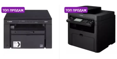 МФУ для дома и офиса: где можно купить недорого?