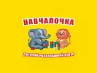 Навчалочка, центр для детей