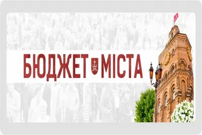 За перший квартал поповнення бюджету Вінниці зросло на 50%