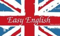 Easy English, курси англійської мови