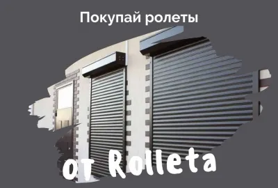 Ролеты на окна в Харькове: нужны ли, где приобрести?