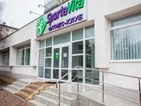 Спорта Вита, фитнес-клуб