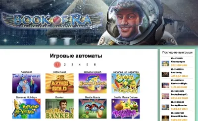 Опис кращого онлайн казино України Олігарх
