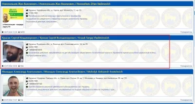 До «Миротворця» за перешкоджання мобілізації потрапив ще один вінничанин