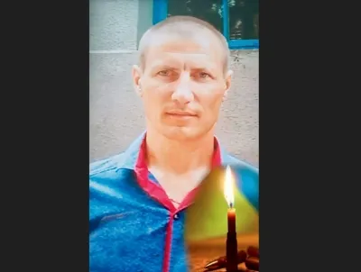 В боях на Донеччині загинув військовий із Вінниччини Дмитро Гиржеу