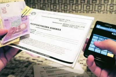 У Вінниці знизять суми платіжок на тепло і гарячу воду за грудень