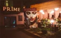 Прайм (Prime), ресторан
