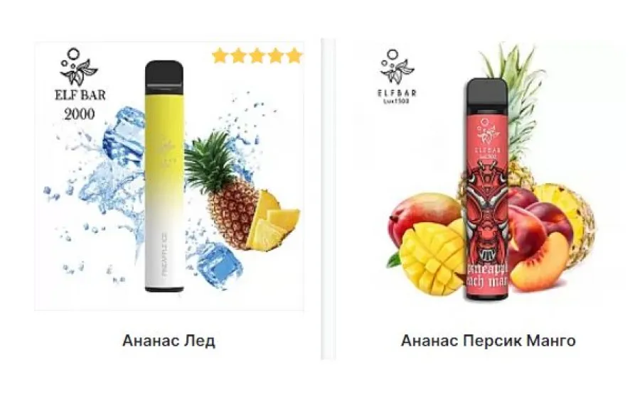 Одноразовые электронные сигареты: где можно купить недорого?