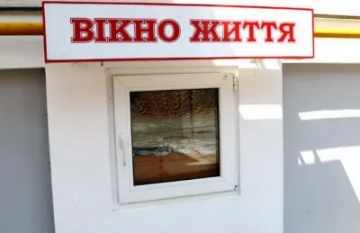 До вінницького «Вікна життя» принесли новонародженого хлопчика