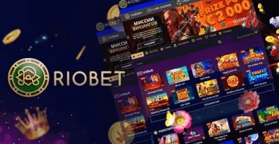 Казино Риобет: лучшая площадка для выигрышных ставок