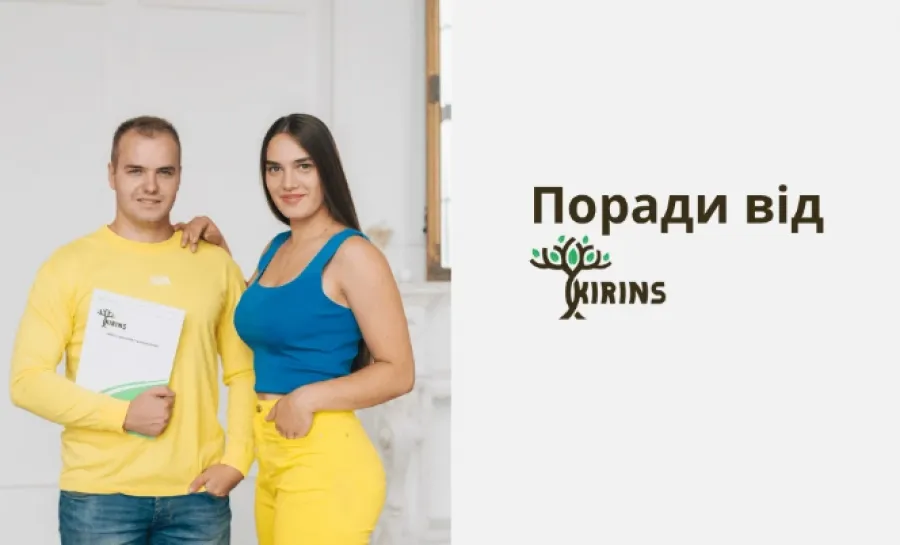 Як обрати страхову компанію? Страховка автомобіля від KIRINS