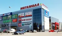 Мегамолл, торгово-развлекательный центр
