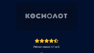 Как поиграть в лучшее онлайн-казино на реальные деньги?