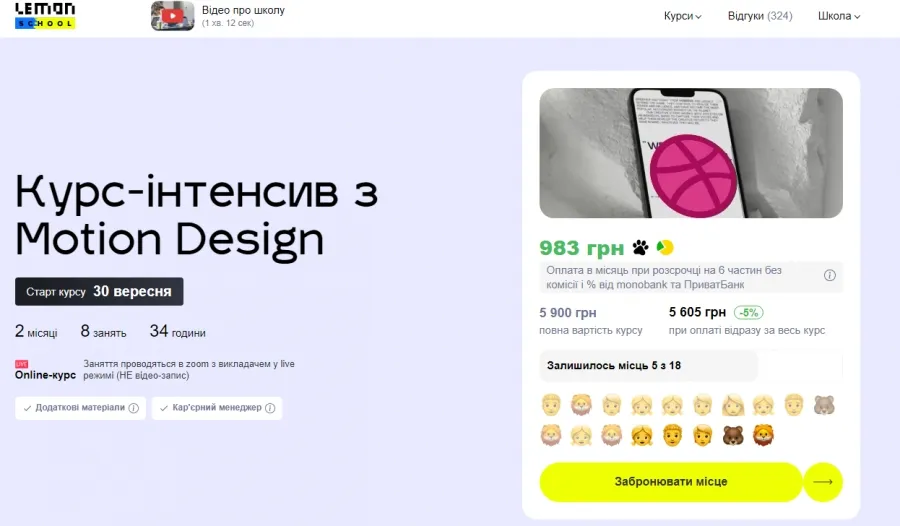 Анімація тексту в After Effects