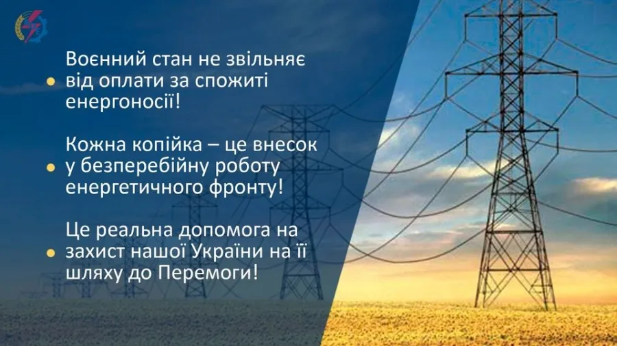 До УВАГИ жителів Вінниці і області!!!